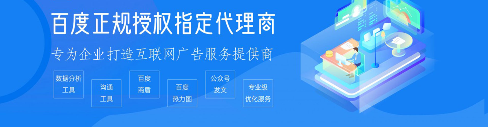 绥宁百度竞价运营